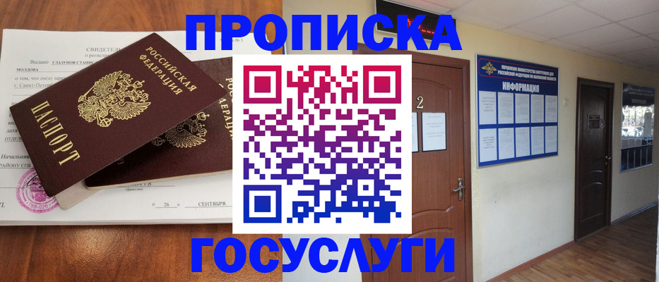 форма 3 в Исилькуле