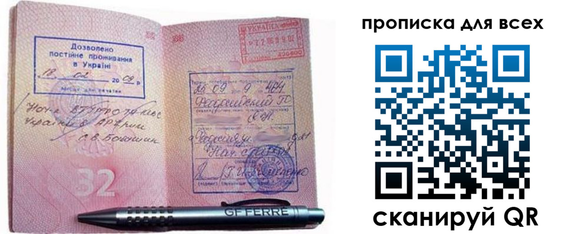 найти адрес прописки в Исилькуле