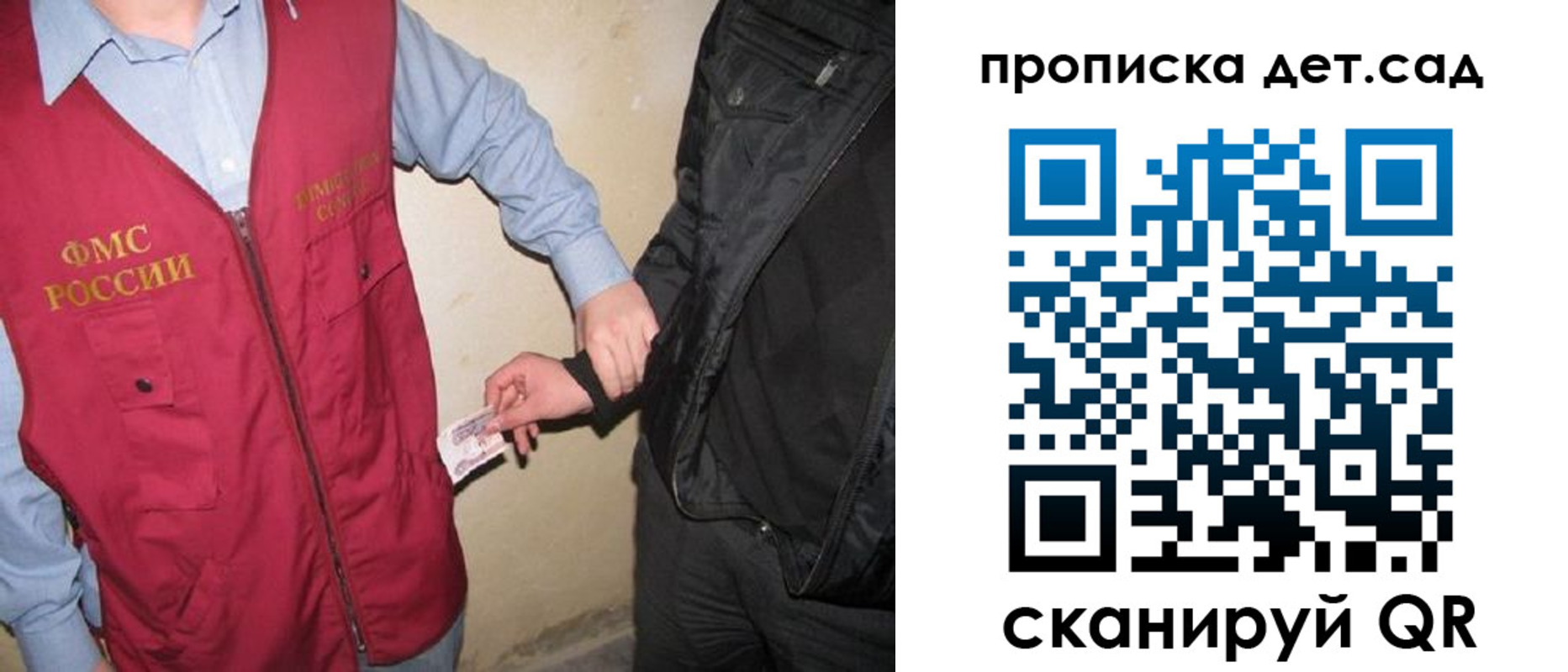 найти адрес прописки в Исилькуле